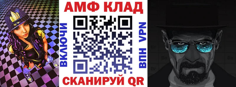 Амфетамин 97%  хочу наркоту  omg ссылка  Тольятти 