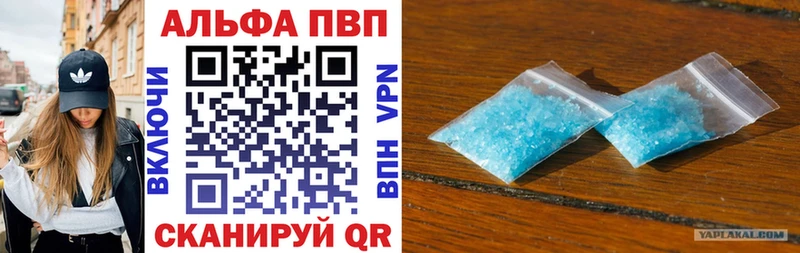 даркнет сайт  Тольятти  Alpha-PVP Crystall 