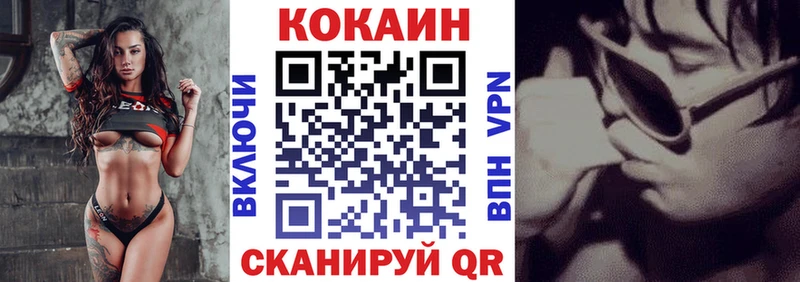 kraken ссылки где продают Тольятти Cocaine Боливия