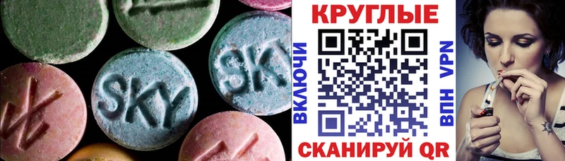 где купить   Тольятти  ЭКСТАЗИ 250 мг 