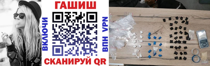 МЕГА зеркало  shop состав  Гашиш убойный  Тольятти 