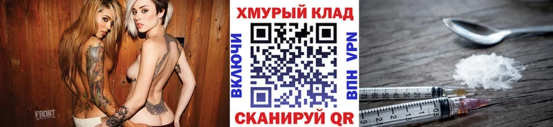 blacksprut как войти  Тольятти  ГЕРОИН хмурый  где купить наркоту 