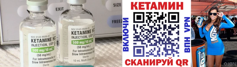 закладки  Тольятти  КЕТАМИН ketamine 