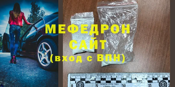 стафф Богородицк