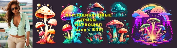 альфа пвп Богородск