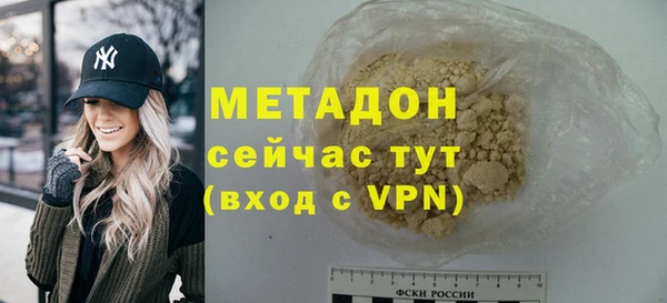 стафф Богородицк