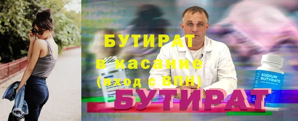 альфа пвп Богородск