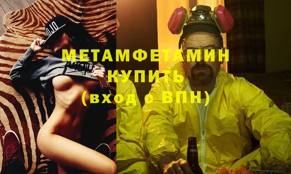 альфа пвп Богородск