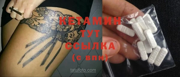 альфа пвп Богородск