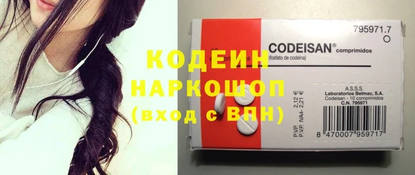 стафф Богородицк