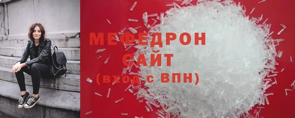 стафф Богородицк