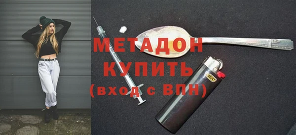 альфа пвп Богородск