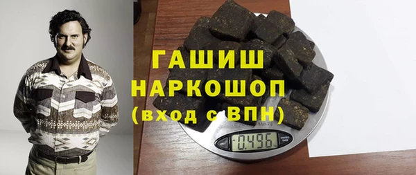 альфа пвп Богородск
