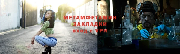 стафф Богородицк