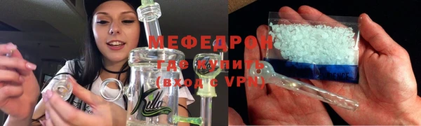 альфа пвп Богородск