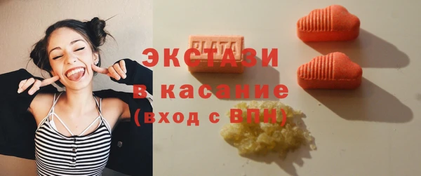 альфа пвп Богородск