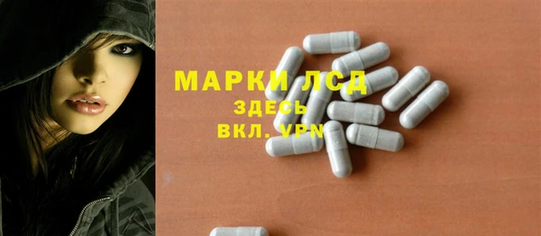 стафф Богородицк