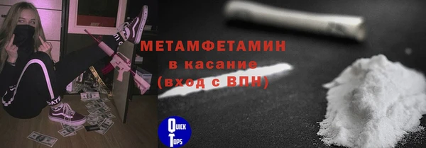 альфа пвп Богородск