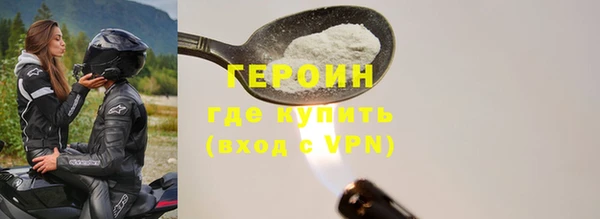 альфа пвп Богородск