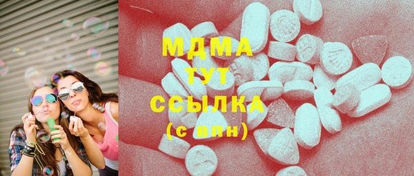 стафф Богородицк