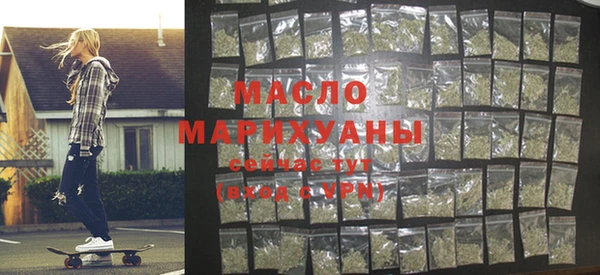 стафф Богородицк