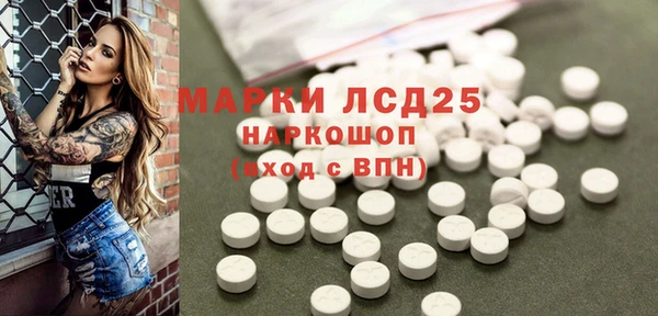 альфа пвп Богородск