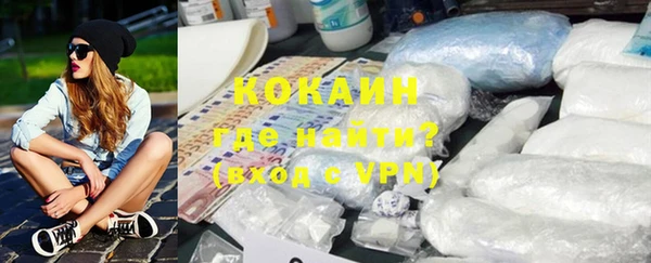 стафф Богородицк
