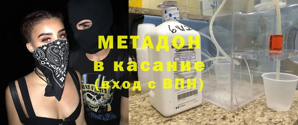 альфа пвп Богородск