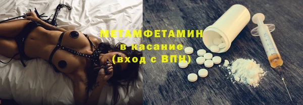 альфа пвп Богородск
