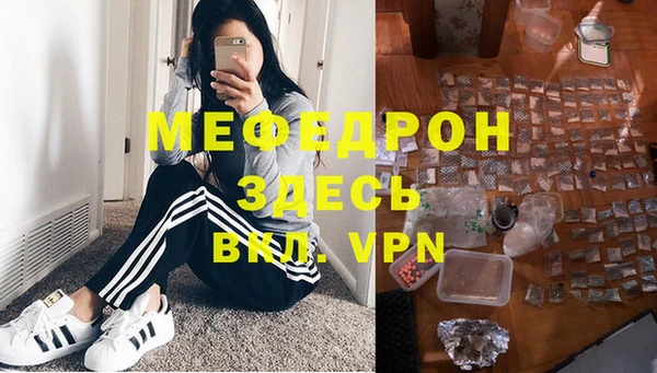 альфа пвп Богородск