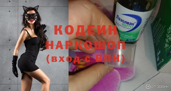 стафф Богородицк