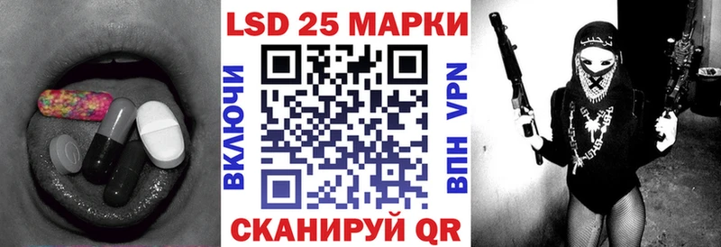 LSD-25 экстази кислота  где продают наркотики  Тольятти 