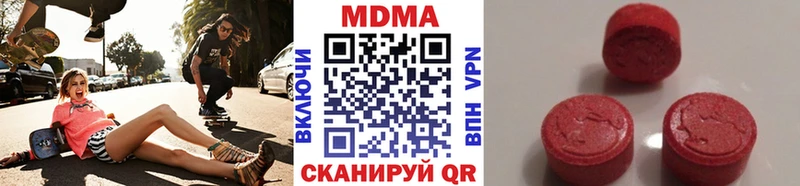 MDMA кристаллы  где купить наркотик  Тольятти 