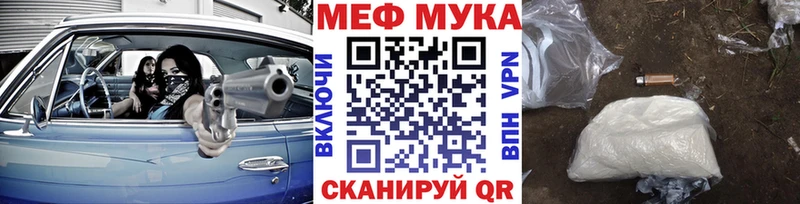 Меф VHQ  купить наркоту  Тольятти 