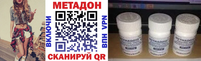 купить закладку  Тольятти  hydra ссылка  Метадон methadone 