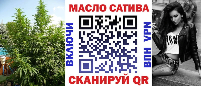 дарнет шоп  Тольятти  Дистиллят ТГК концентрат 