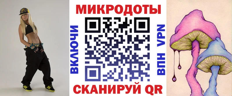 где купить наркоту  Тольятти  Галлюциногенные грибы Magic Shrooms 